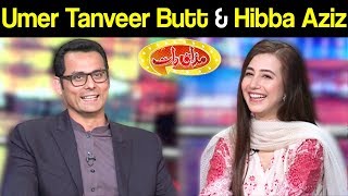 Umer Tanveer Butt & Hibba Aziz | Mazaaq Raat 21 April 2020 | مذاق رات | Dunya News