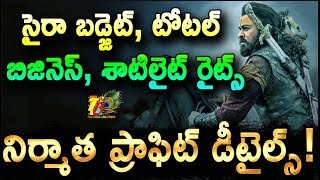 Sye Raa Narasimha Reddy Total Budget, Pre Release Business, Streaming Rights Music Rights Details
