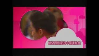 ATV 師奶我最大 星期一至五晚 7:30 2008