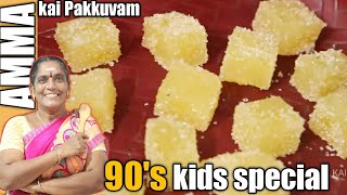 பெட்டிக்கடை ஜெல்லி 90's Kids Favorite || Homemade Sweet Jelly in Tamil || Amma Kai Pakkuvam