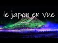 le japon en vue  -  préfecture de Mie Partie 3   Illuminations à ”Nabana no Sato”