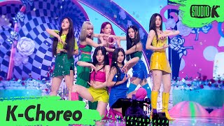 [K-Choreo 8K] 엔믹스 직캠 'DICE' (NMIXX Choreography) l @MusicBank 220923