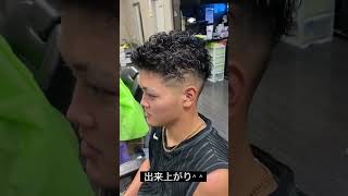 今日の時間外営業は…！？#barber #スキンフェード #フェードカット #スパイラルパーマ