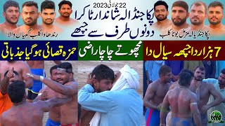 Best Kabaddi Match in Paka Jandiala 99 RB | Shana Siyal 🆚Macho Jatt | Muzmal Boota 🆚 Randhawa Club