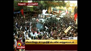 தமிழகத்தின் அனைத்து உரிமைகளையும் விட்டுக்கொடுத்த ADMKGovt  - UdhayanithiSTalin Speech | DMK4TN