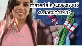 material വാങ്ങാൻ പോയാലോ? / ചെറിയ ഒരു purchase ആവാം/ purchase for tailoring @rajithamn4590