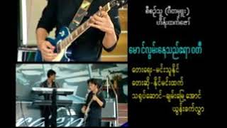 နိုင္မင္းထက္