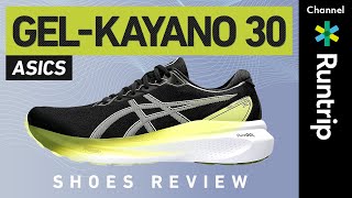 【ASICS】スタビリティシューズの新定番「GEL-KAYANO 30」（ゲルカヤノ30）｜脱ぎたくなくなるランニングシューズとは？【シューズレビュー】＃アシックス