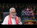 తులా రాశి గుర్తుపెట్టుకో 2025 ఇది నీ లైఫ్ టర్న్ అయ్యే తరుణం ఎవరు ఎన్ని చేసిన నీ అదృష్టాన్ని