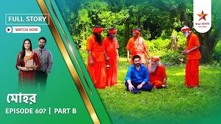 Full Story | Mohor | Episode 607 | Part B