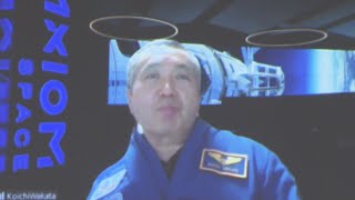 若田光一宇宙飛行士　中高生に向けオンラインで講演／埼玉県