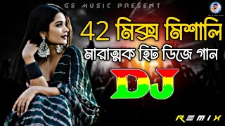 42 Hit Mix Bangla Hit Viral Top Dj (RemiX) | TikTok | Bangla Viral Dj Gan 2025 | DJ S Govindo