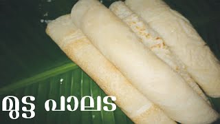 മുട്ട പാലട | How To make Mutta Palada