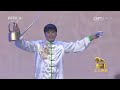 综艺盛典 综艺盛典 《长嘴壶茶艺》 表演：刘绪敏