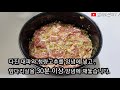 돼지불백 돼지고기 500g 간장불고기 기사식당 스타일 짜지않아 더 맛있어요~^^