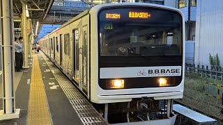 209系2200番台B.B.BASE千マリJ1編成　快速両国行き　木更津駅発車