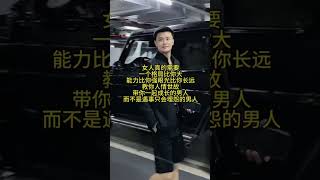 今天我妈和我一起下厨她说:做我的老婆，必须守规矩做到:吃好，穿好，玩好；不准洗衣，不准下厨，不准打工；嫁给我是让媳妇享福的，不是受罪！#新加坡🇸🇬 #新加坡交友 #新加坡生活 #正能量