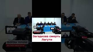 ❗ Триває розслідування смерті колишнього голови Херсонщини