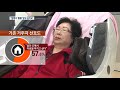 생활은 집에서 보호는 사회가…‘미래의 노인 복지’ 어떻게 kbs뉴스 news