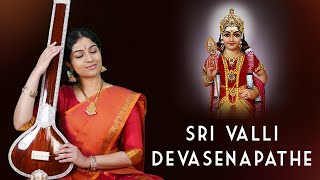 Sri Valli Devasenapathe - Sruthi Balamurali | Natabhairavi | Kanda Sashti Specials