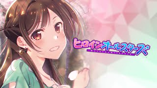 Chizuru Ichinose -「彼女、お借りしますヒロインオールスターズ」【かのぱず】