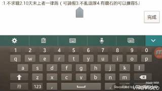 全民槍戰 熱血伺服器   臺灣戰隊「徵人」