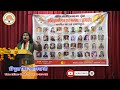 all india poetry forum ll dr. usha srivastava