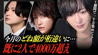 【今月も異次元の戦い】優士とつばきのデットヒート！2人の熱量が凄すぎる...