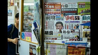 艺术家 | 孟浪 贝岭 荣伟：桂民海“释放”了，铜锣湾书店事件结束了吗？ （20171026 第21期）