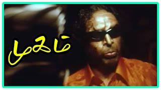 Mugam Tamil Movie | Scenes | Nasser beaten up by public after watching the movie | Manivannan