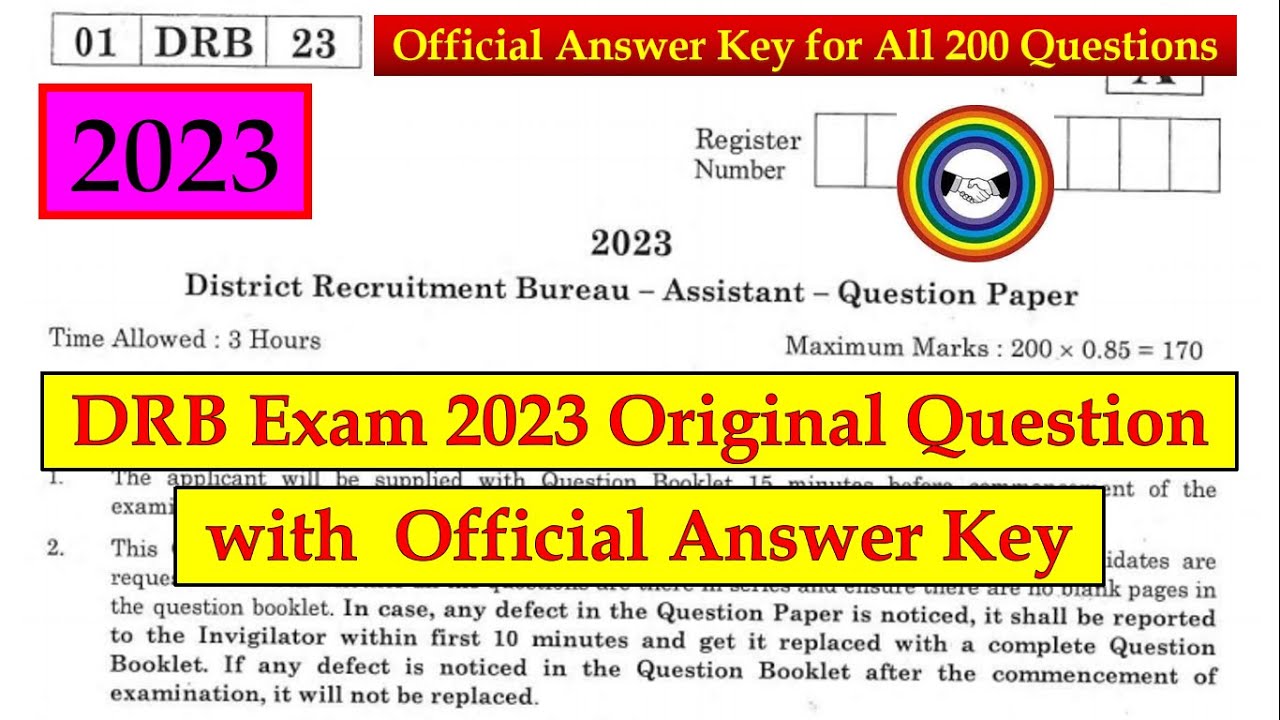 DRB EXAM 2023 ANSWER KEY / ALL 200 QUESTIONS / கூட்டுறவுச் சங்க ...