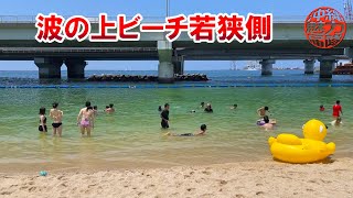 【波上宮】夏休みの波の上ビーチ若狭側の様子！