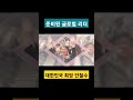 준비된 글로벌 리더 안철수 국민의힘 안철수 국회의원 분당갑 리더