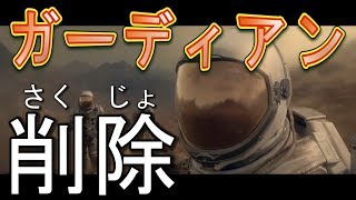 【全装備縛り１】初期装備のみで懐かしむ【Destinyデスティニー鉄の章 実況】《じょんのりすたいる》