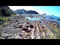 山陰釣り場紹介 part.39 猿渡島周辺：島根県松江市島根町