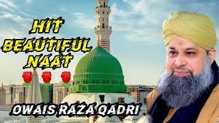 Owais Raza Qadri || Hamko Bulana Ya Rasululla || Hit || Beautiful Naat.