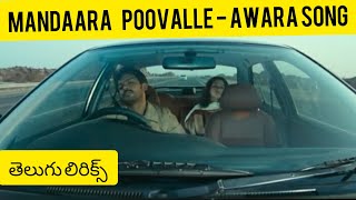 Awaara - Mandaara Poovalle Song | Lyrics in TELUGU