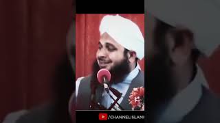 ek sahabi ka waqia rula dega apko by Peer Ajmal Raza Qadri 7