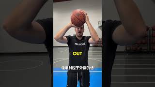 投篮教学  投篮 篮球教学 关于投篮时手肘该怎样对篮筐🏀