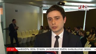 ბათუმის რაონული პროკურატურის პროკურორები სტუდენტებს შეხვდნენ