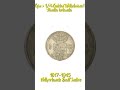 uang koin langka hindia Belanda nederland East Indies 1/4 gulden wilhelmina 1