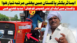 پاکستان میں ایک اور نئی ٹریکٹرز کمپنی کو خوش آمدید،باجوا صاحب کی براق ٹریکٹرز کے بارے رائے کیا؟