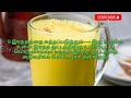 மஞ்சள் பால் பயன்கள் i turmeric milk benefits in tamil i மஞ்சள் பால் குடிப்பதால் கிடைக்கும் நன்மைகள்