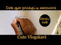 How to draw a cute puppy in Tamil | Easy drawing | Cute Vlogskavi