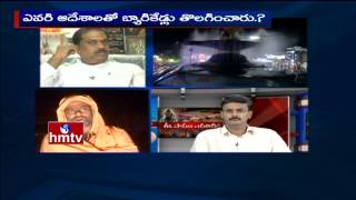 Reasons Behind Pushkaram Stampede - Paripoornananda Swami Clarifies | HMTV Breaking Story