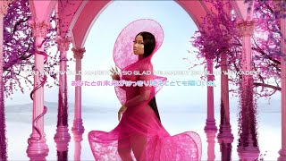 【和訳】Nicki Minaj - Needle (feat. Drake)