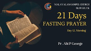 21 Days Fasting Prayer | Day 12, Morning | 15th Nov 2024 | Pr. Abi P George