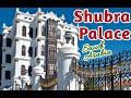 SHUBHRA PALACE -TAIF | Saudi Arabia Road Trip - 2021 | Saudi Arabia Vlog