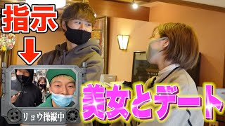 【パシフィックリョウ第2弾】あの人気YouTuberの妹とのデートで暴れたら腹筋崩壊したw