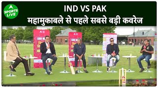 IND VS PAK : महामुकाबले से पहले देखिये दिग्गजों के साथ सीधा New York से सबसे बड़ी कवरेज | Sports LIVE